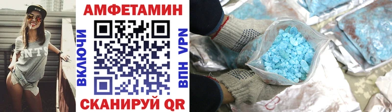 АМФЕТАМИН 97% Белебей