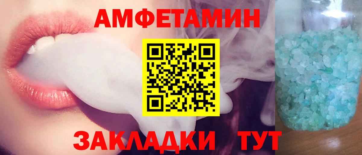 АМФ Premium Белебей