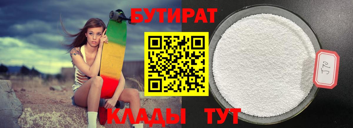 КОКАИН  Белебей  NBOMe  КЕТАМИН  ГАШ  МЕФ   МАРИХУАНА 