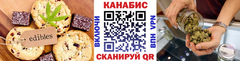 Cannafood марихуана  Белебей 