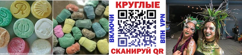 закладка ссылка на мегу маркетплейс Экстази louis Vuitton Белебей