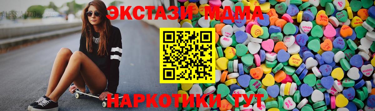 Ecstasy  Экстази 280мг  Вход с VPN  Белебей  Экстази VHQ 