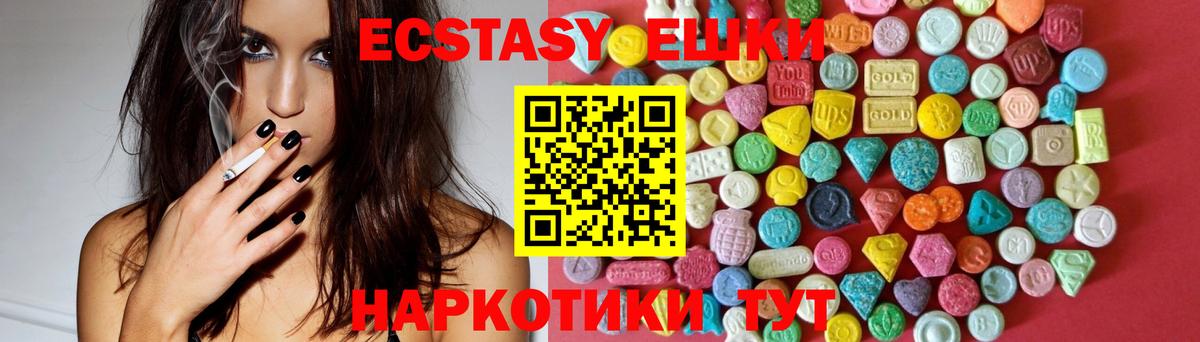 Ecstasy TESLA  Белебей  ЭКСТАЗИ бентли 