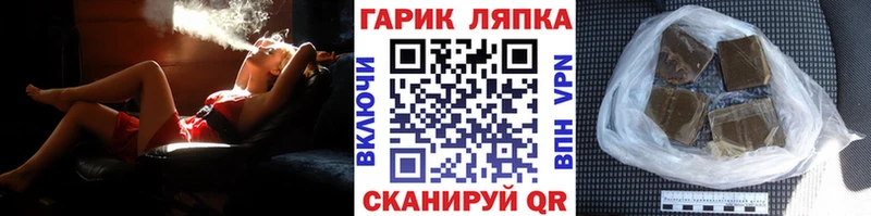 ГАШ 40% ТГК  цена   Белебей 