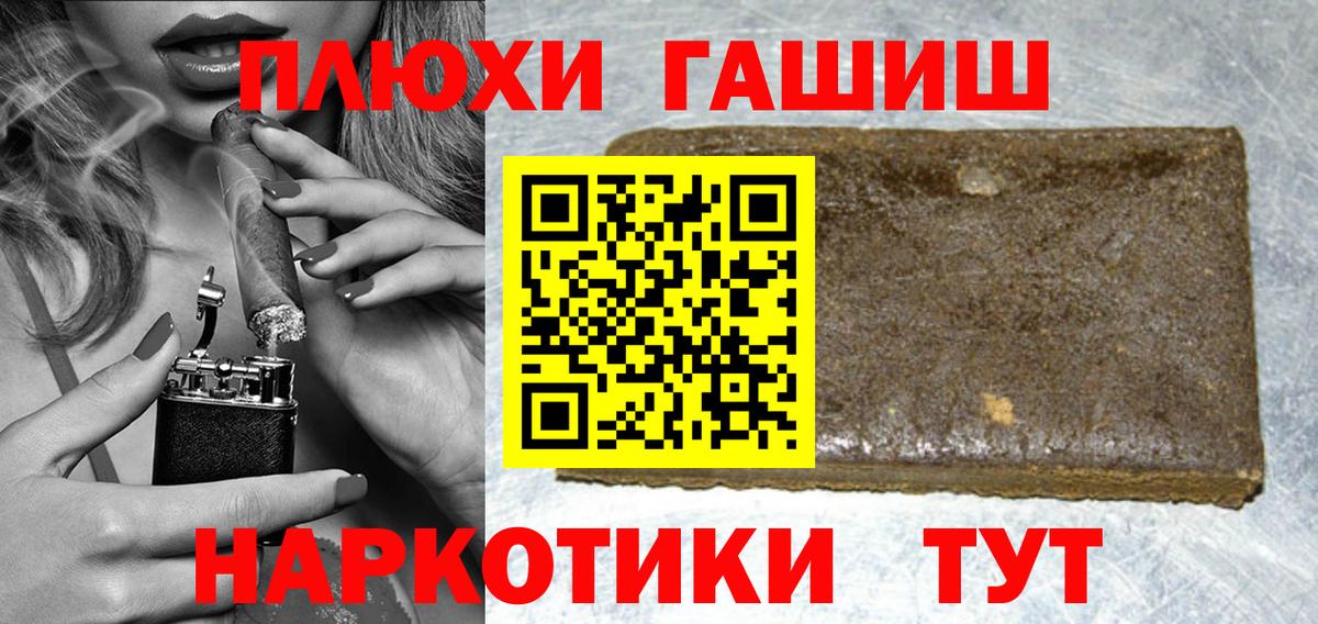 ГАШИШ убойный  Белебей  Гашиш  ГАШИШ hashish 