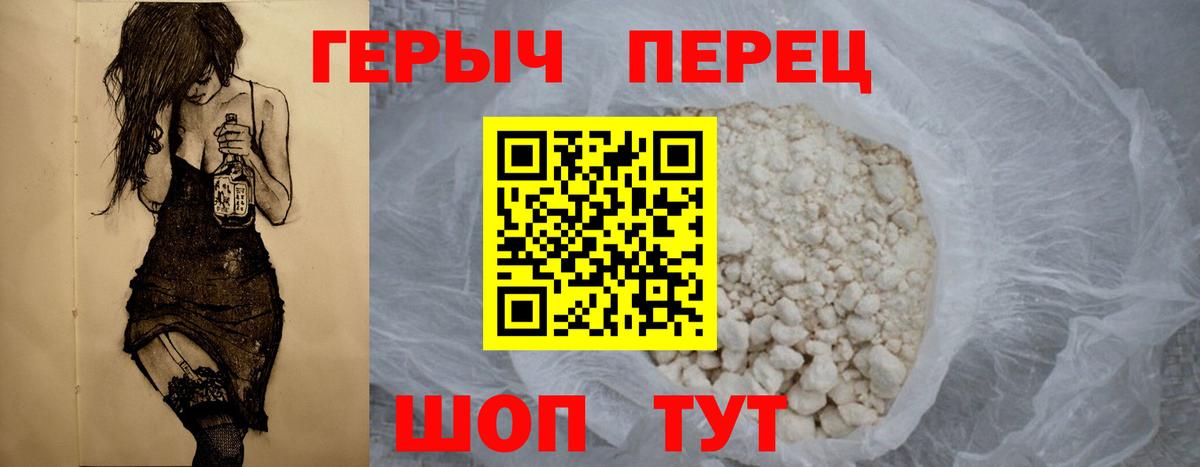 Вейп ТГК Белебей