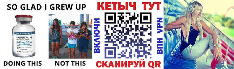 КЕТАМИН ketamine  магазин    Белебей 