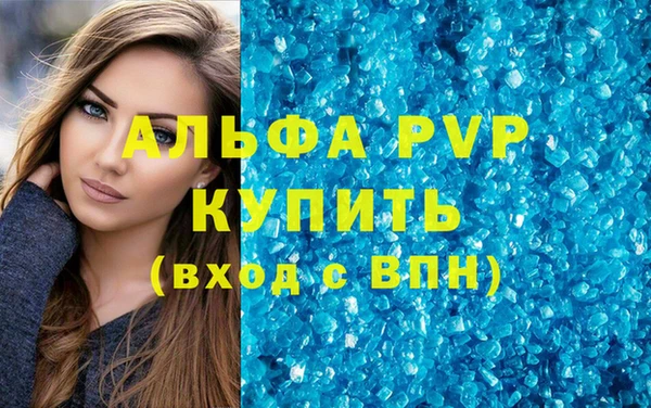 кокаин VHQ Рославль