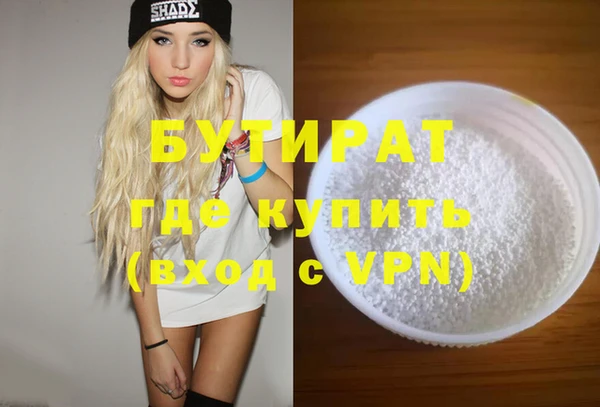 кокаин VHQ Рославль