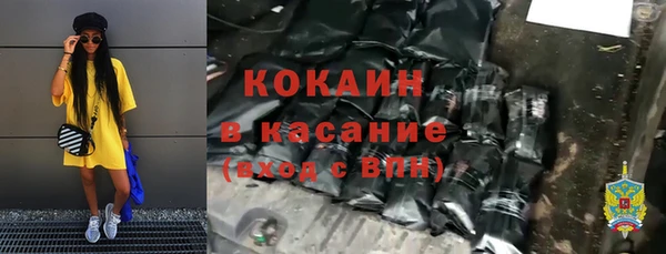 кокаин VHQ Рославль