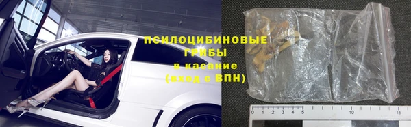 кокаин VHQ Рославль