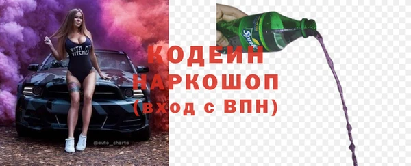 кокаин премиум Ростов