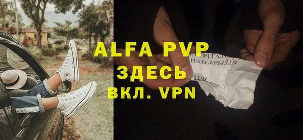 кокаин премиум Ростов