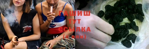 кокаин VHQ Рославль