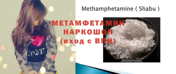 кокаин VHQ Рославль