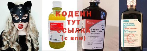 кокаин премиум Ростов
