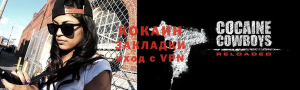 кокаин премиум Ростов