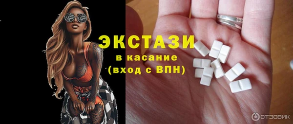 гашик Пролетарск