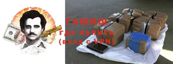 кокаин VHQ Рославль
