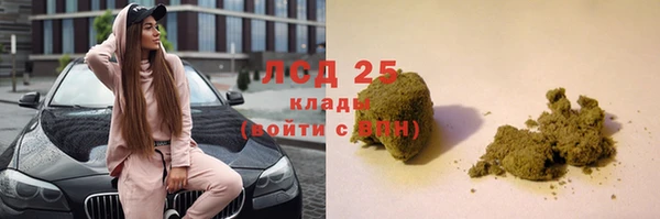 кокаин VHQ Рославль