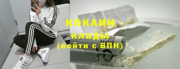 кокаин Малоярославец
