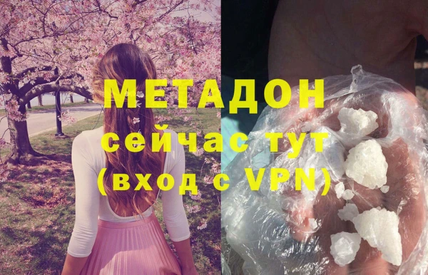 кокаин VHQ Рославль