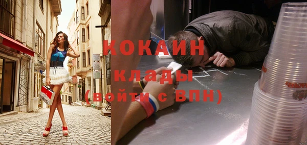 кокаин премиум Ростов