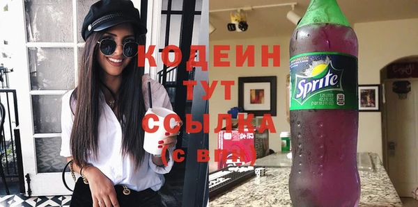 кокаин премиум Ростов