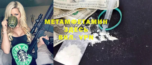 кокаин VHQ Рославль