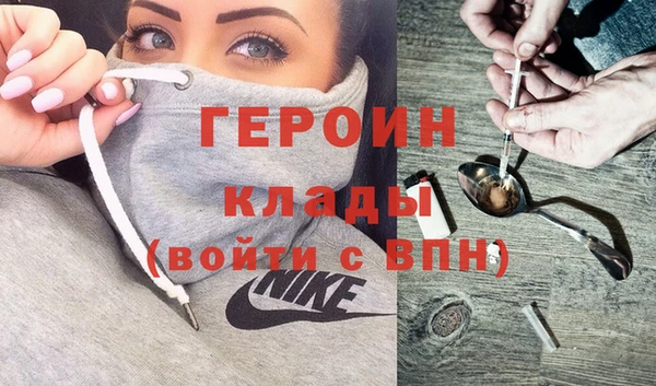 jwh Россошь