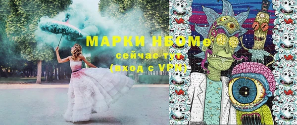 кокаин VHQ Рославль