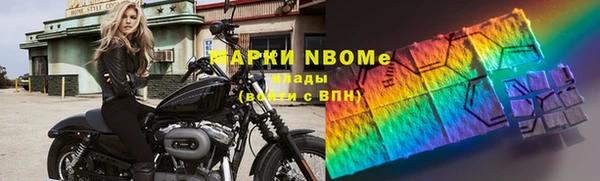 кокаин VHQ Рославль