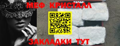 ПСИЛОЦИБИНОВЫЕ ГРИБЫ Балашиха