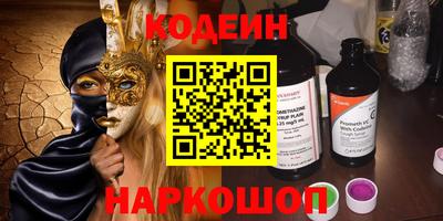 ПСИЛОЦИБИНОВЫЕ ГРИБЫ Балашиха