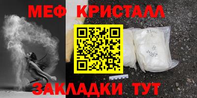 стаф Балаково