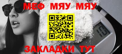 ПСИЛОЦИБИНОВЫЕ ГРИБЫ Балаково