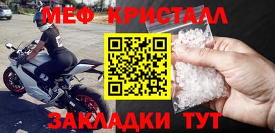 стаф Балаково