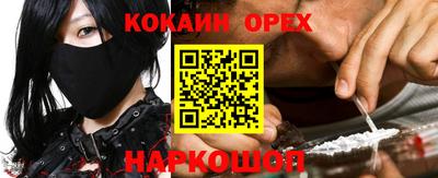 ПСИЛОЦИБИНОВЫЕ ГРИБЫ Балаково