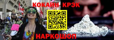 ПСИЛОЦИБИНОВЫЕ ГРИБЫ Балаково