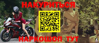 стаф Балаково