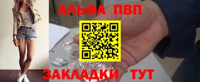 стаф Балаково