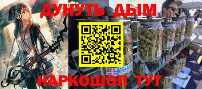 ПСИЛОЦИБИНОВЫЕ ГРИБЫ Балаково