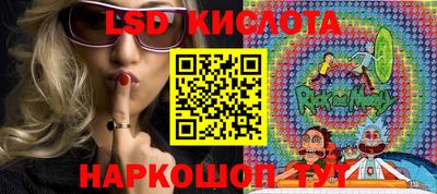 круглые Балахна