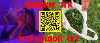 ПСИЛОЦИБИНОВЫЕ ГРИБЫ Балаково