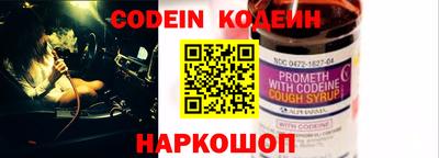 стаф Балаково