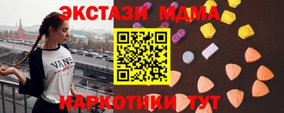 ПСИЛОЦИБИНОВЫЕ ГРИБЫ Балашиха