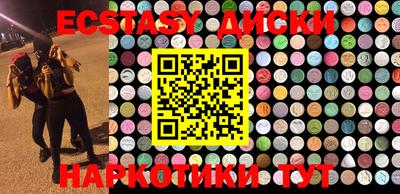 ПСИЛОЦИБИНОВЫЕ ГРИБЫ Балаково