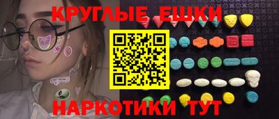 круглые Балахна