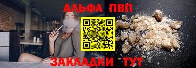 ПСИЛОЦИБИНОВЫЕ ГРИБЫ Балаково