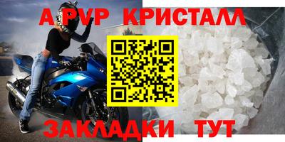 стаф Балаково